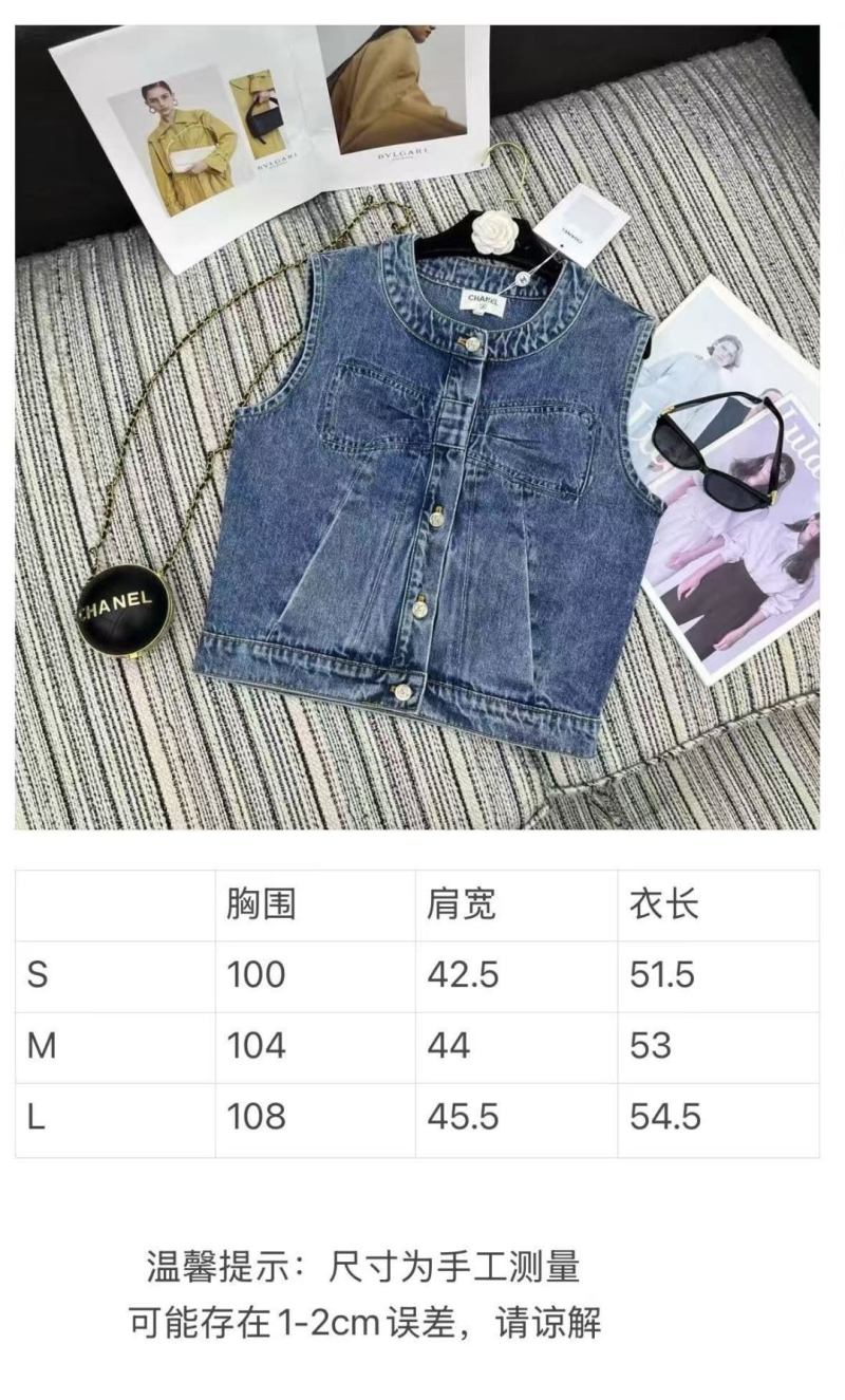 Ch**el jeans